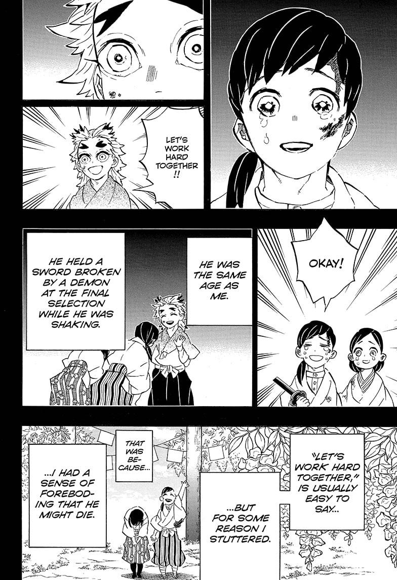 Page 6 of Chapter 205.5