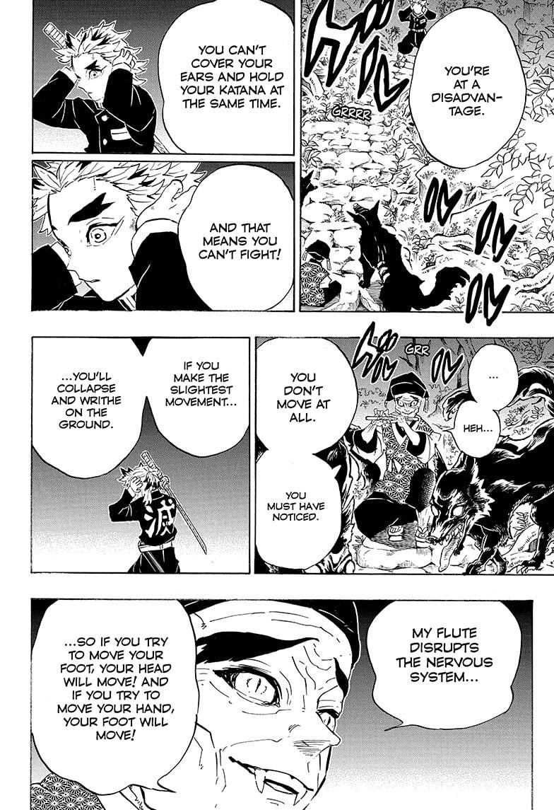 Page 12 of Chapter 205.5