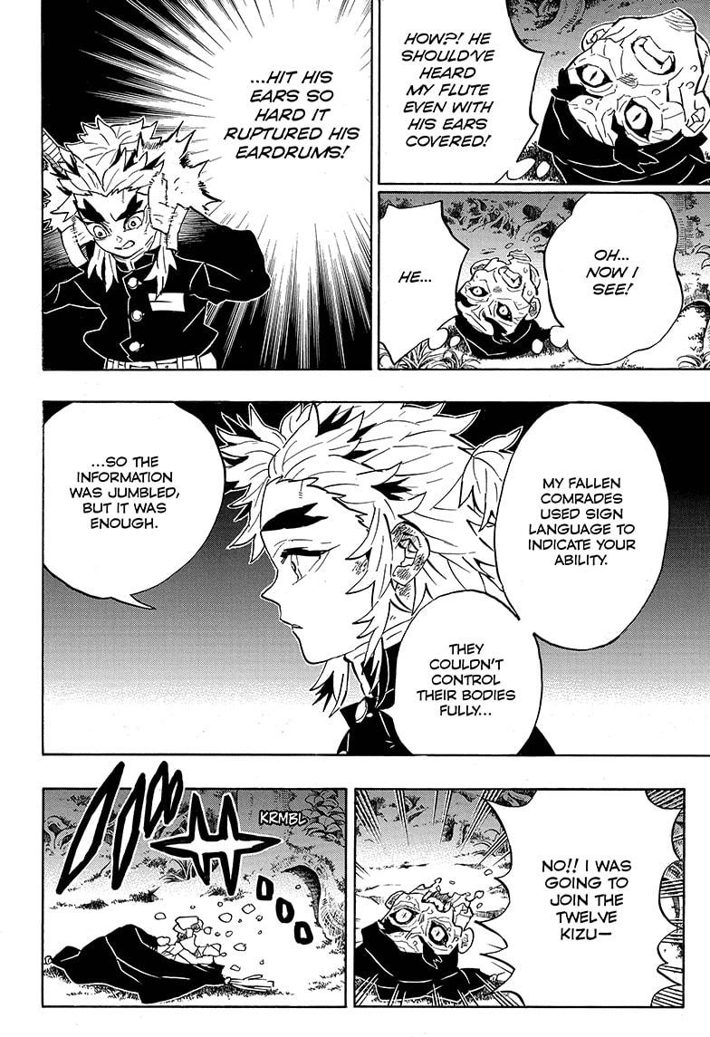 Page 18 of Chapter 205.5