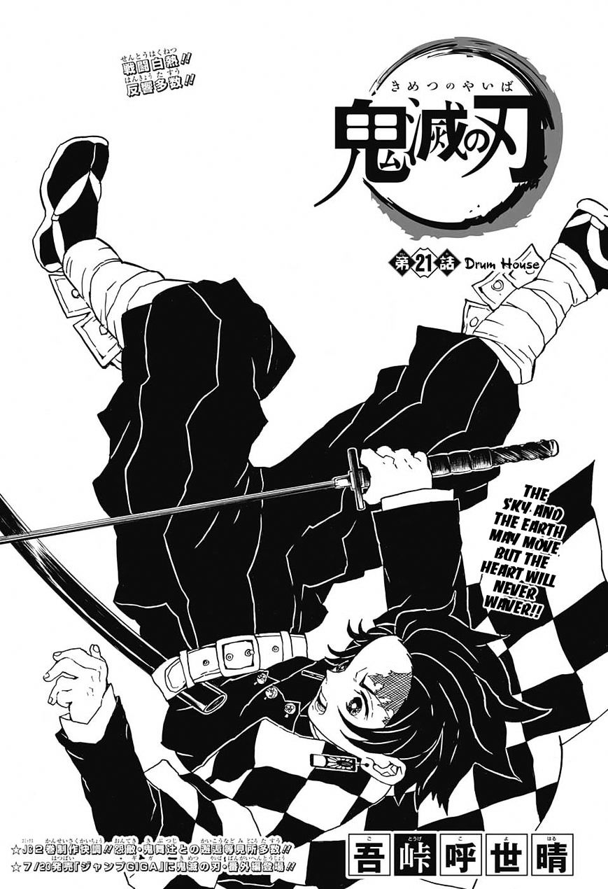 Page 1 of Chapter 21