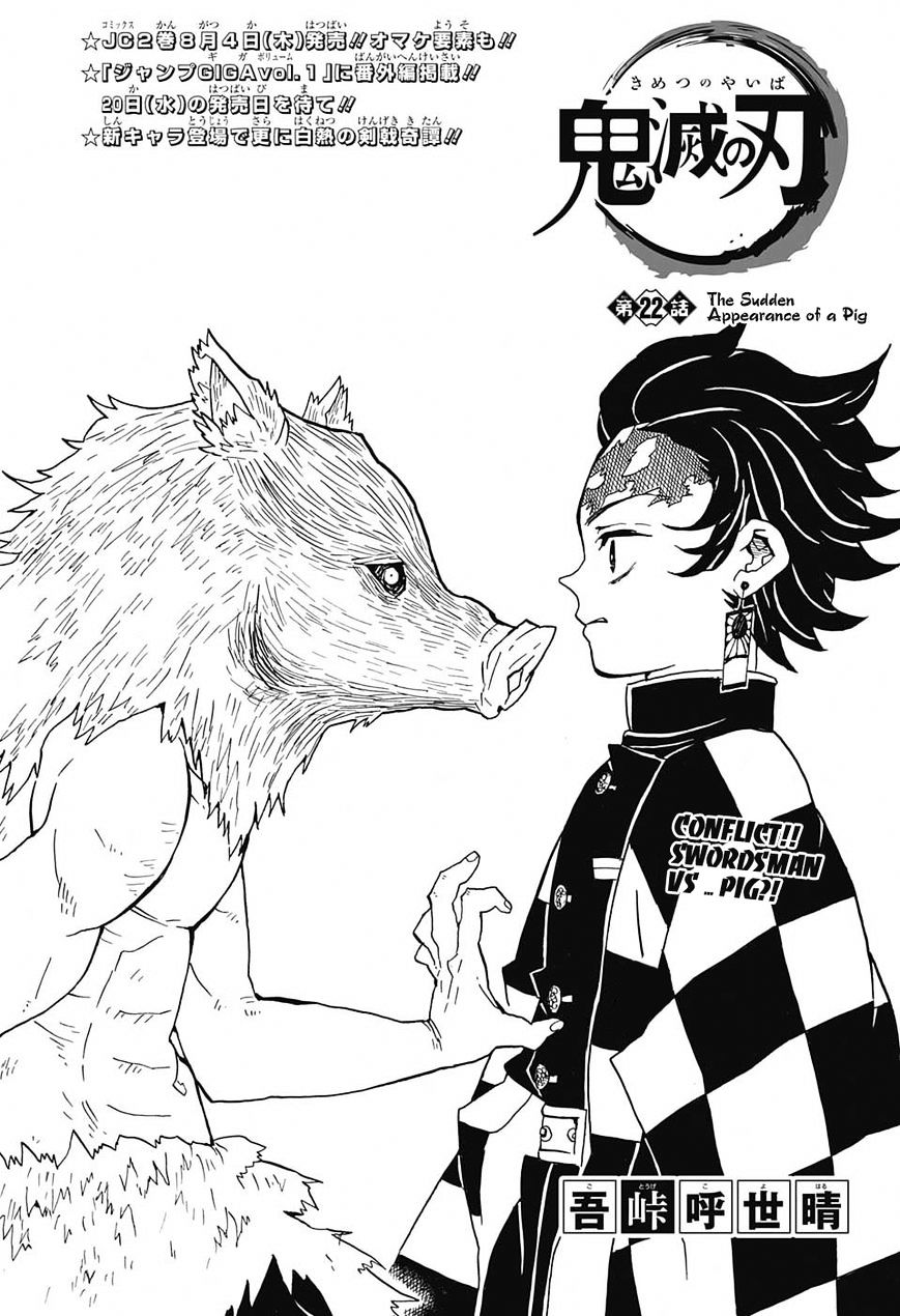 Page 1 of Chapter 22