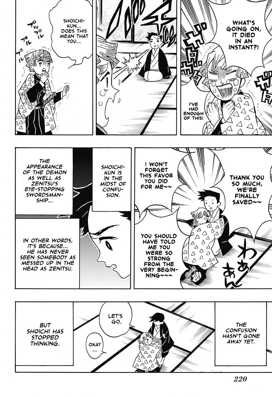 Page 12 of Chapter 23