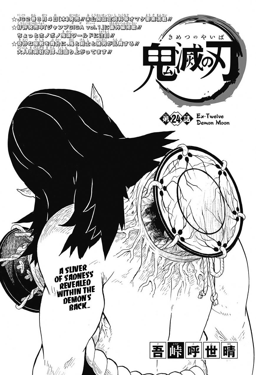 Page 1 of Chapter 24