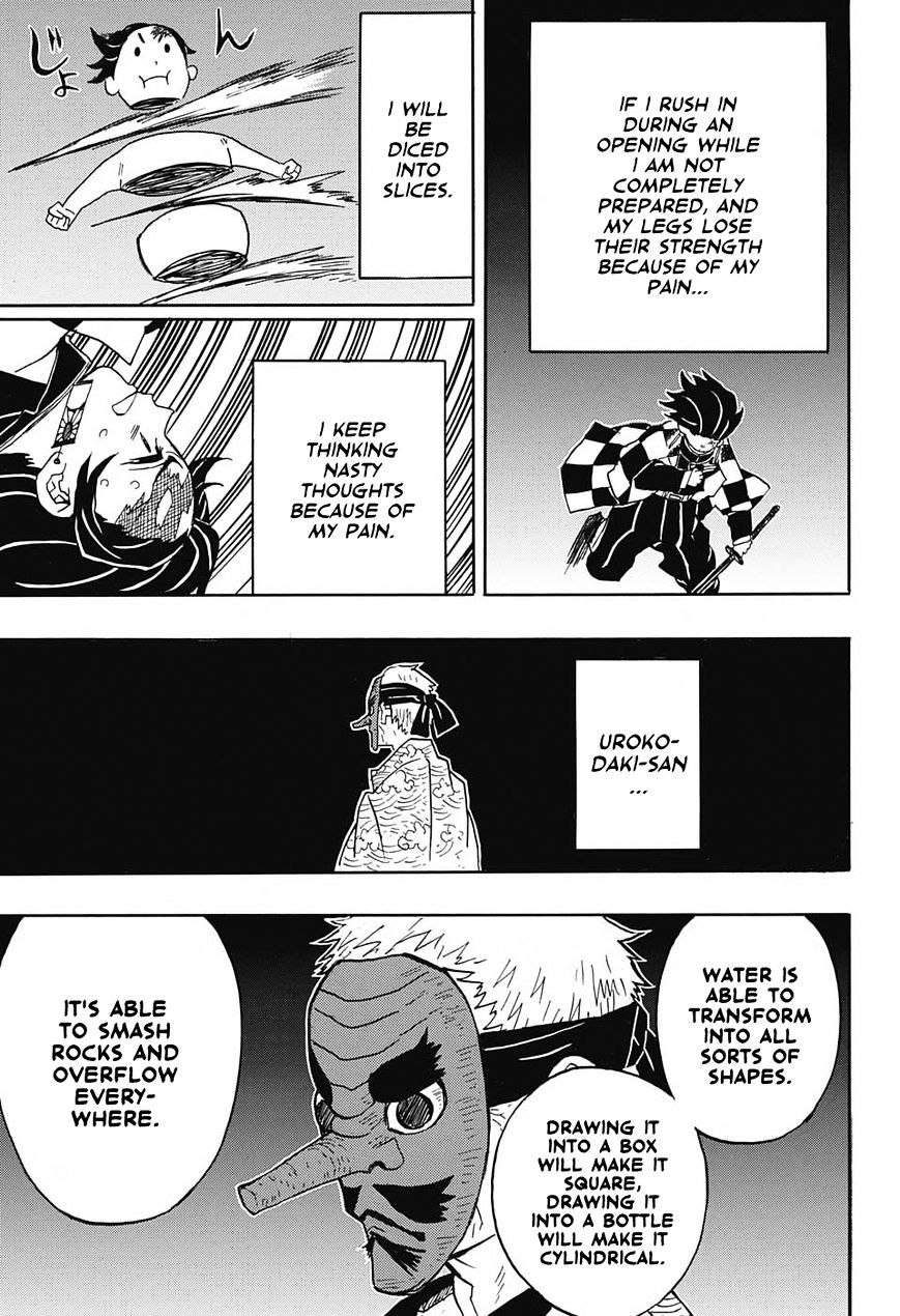 Page 17 of Chapter 24