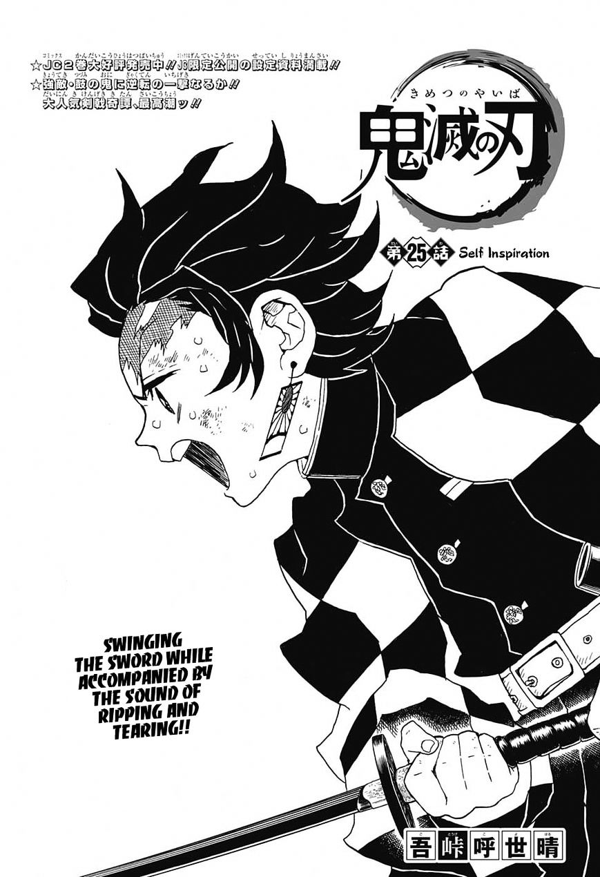 Page 1 of Chapter 25