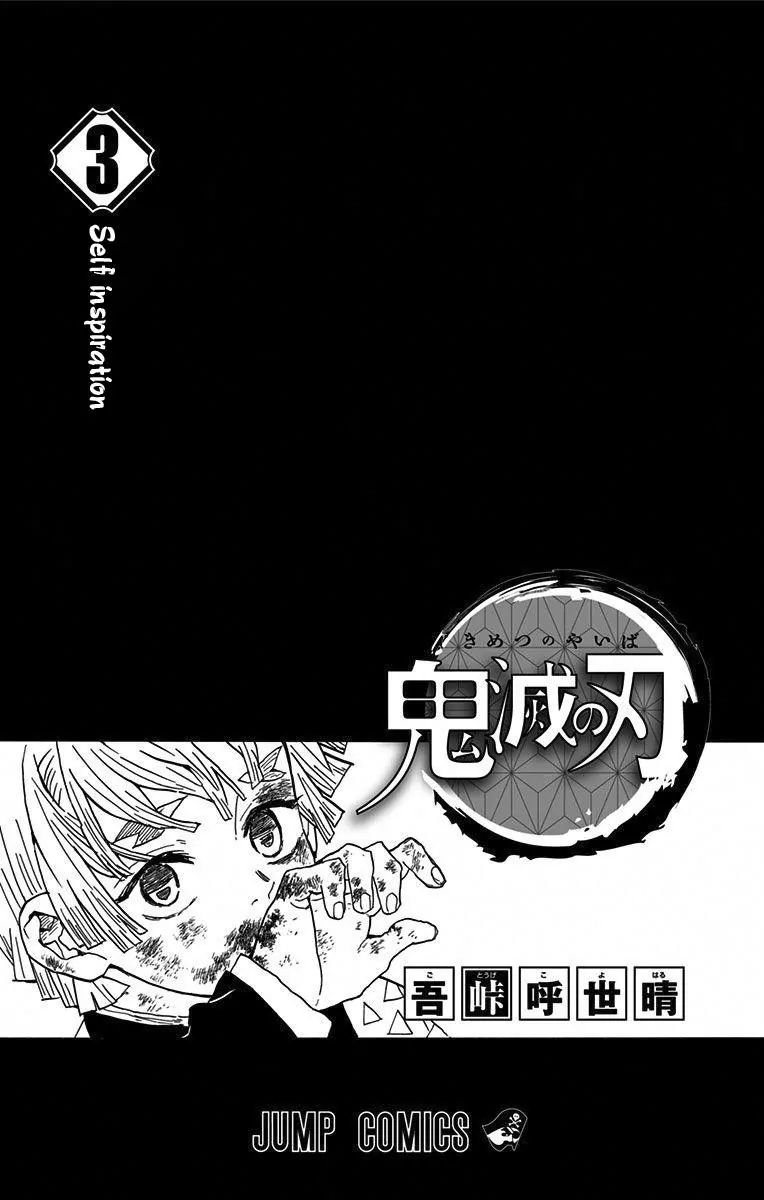 Page 2 of Chapter 25.6