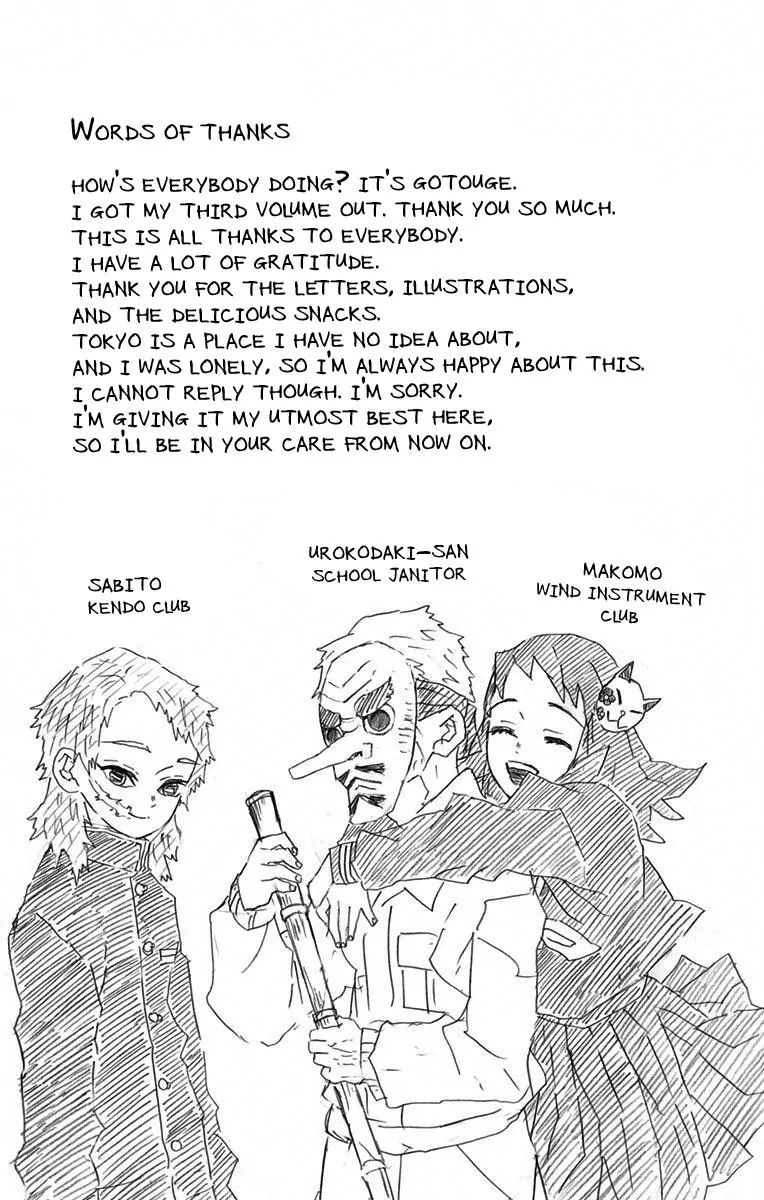 Page 12 of Chapter 25.6