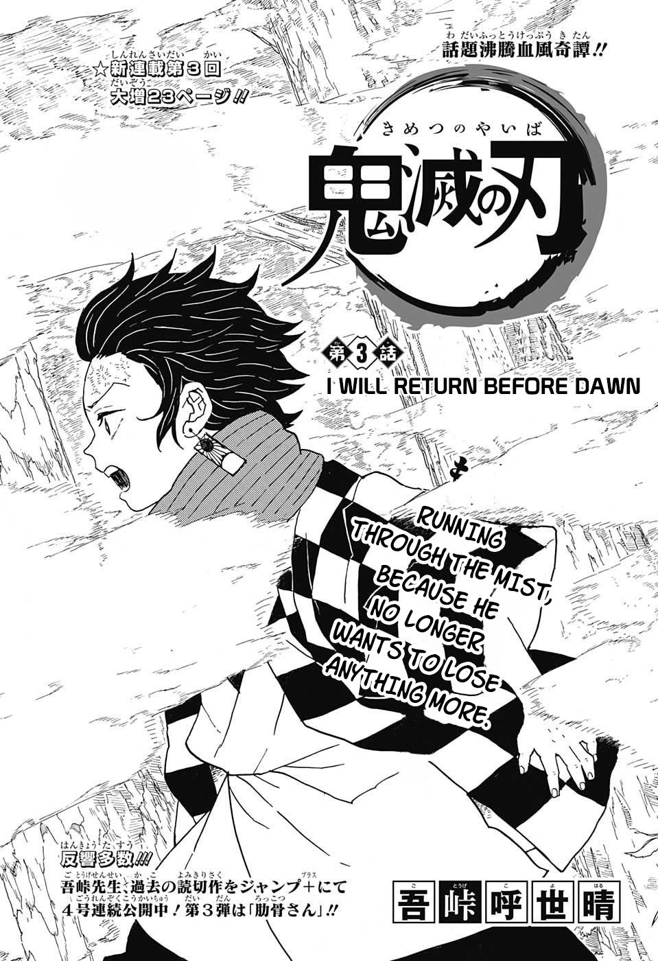 Page 1 of Chapter 3