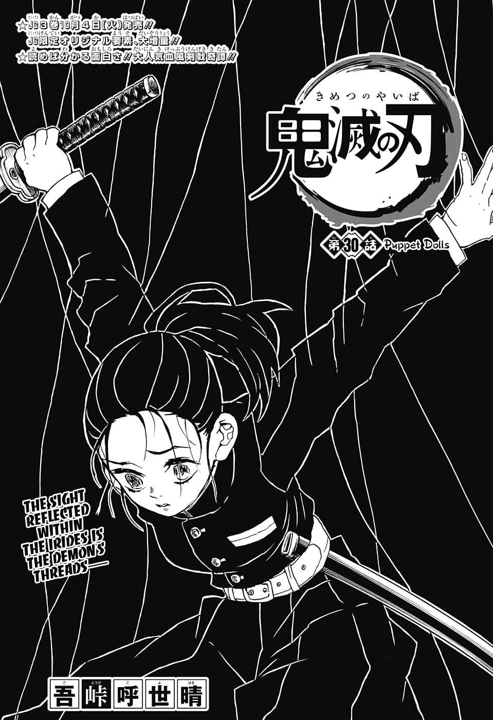 Page 1 of Chapter 30
