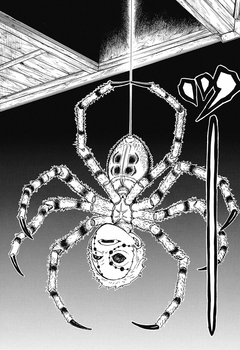 Page 16 of Chapter 32