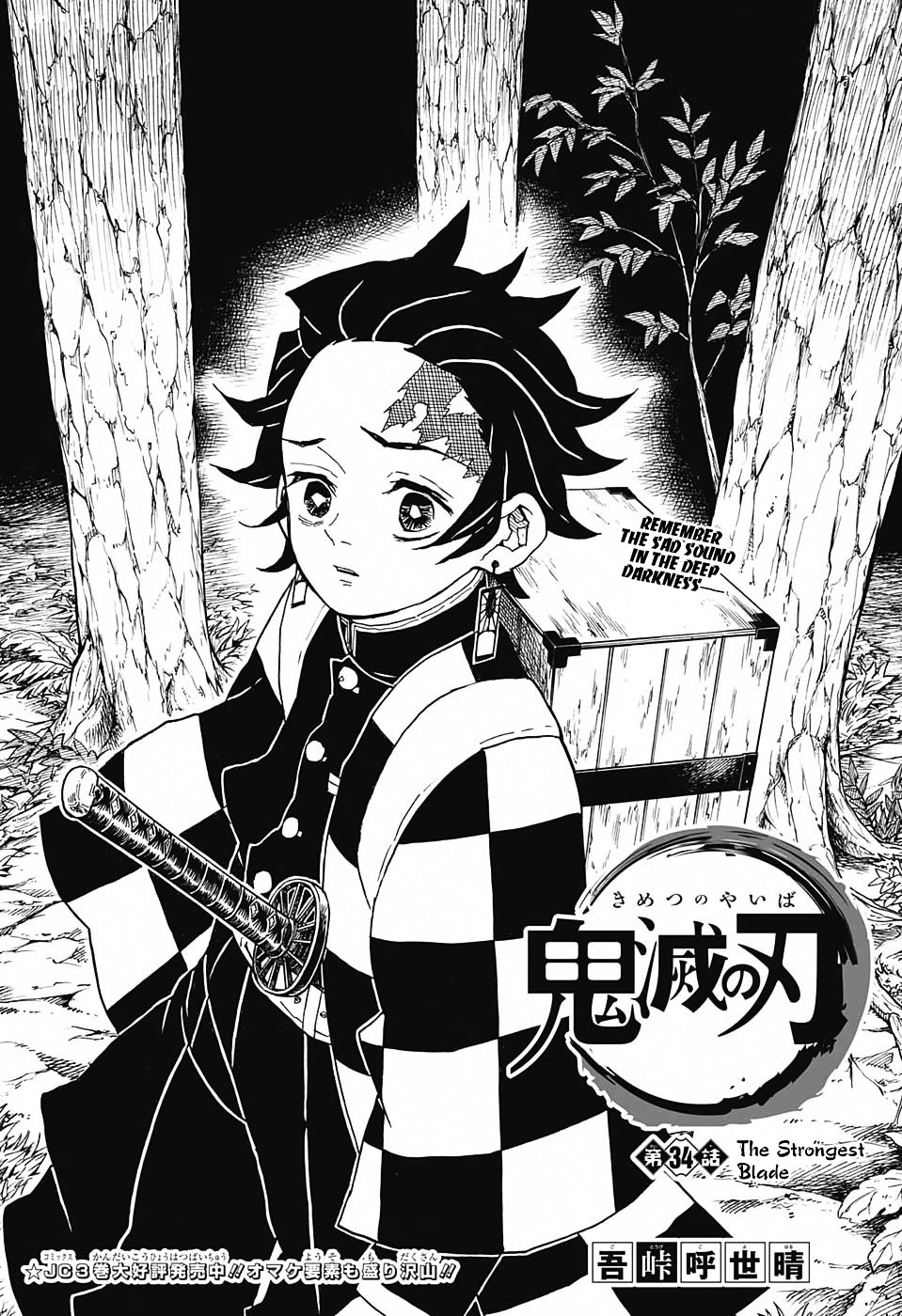 Page 1 of Chapter 34
