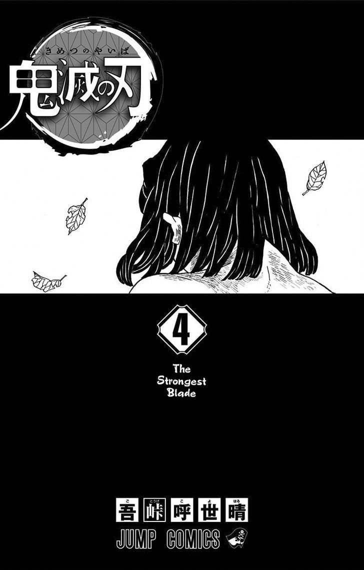 Page 2 of Chapter 34.5