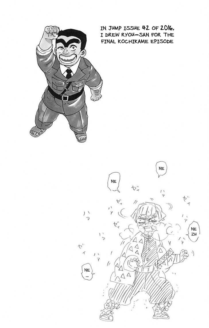 Page 7 of Chapter 34.5