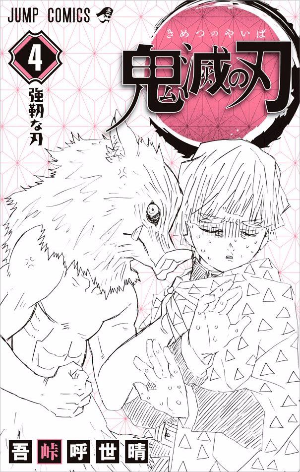 Page 14 of Chapter 34.5