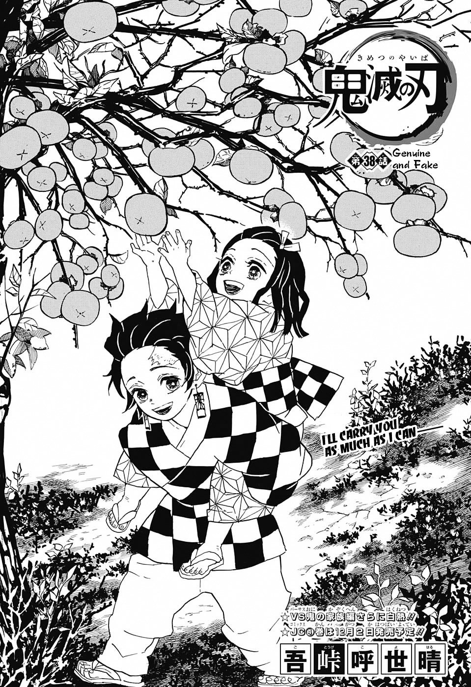 Page 1 of Chapter 38