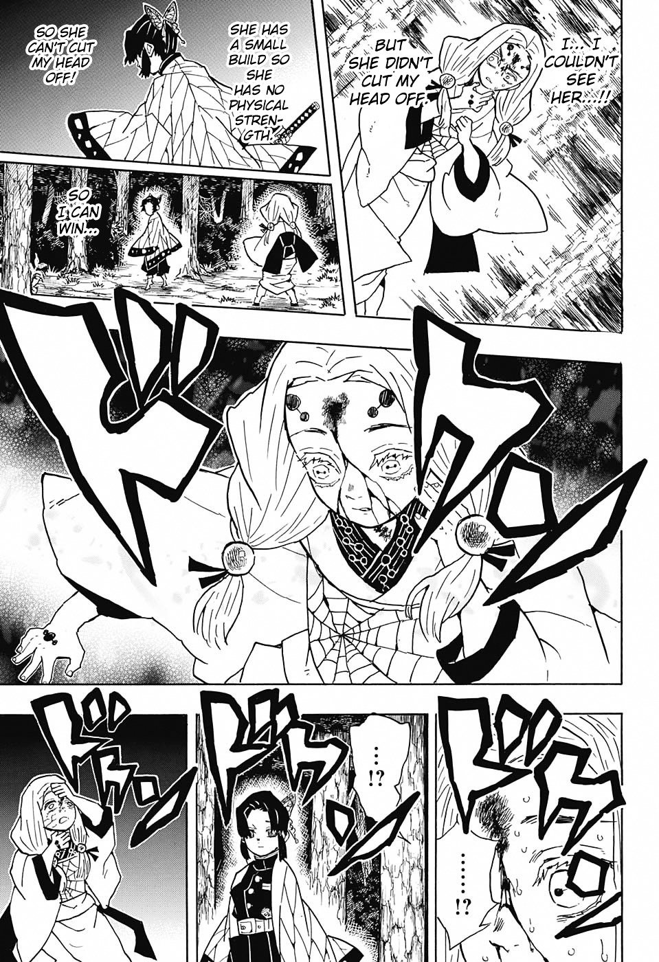Page 17 of Chapter 41