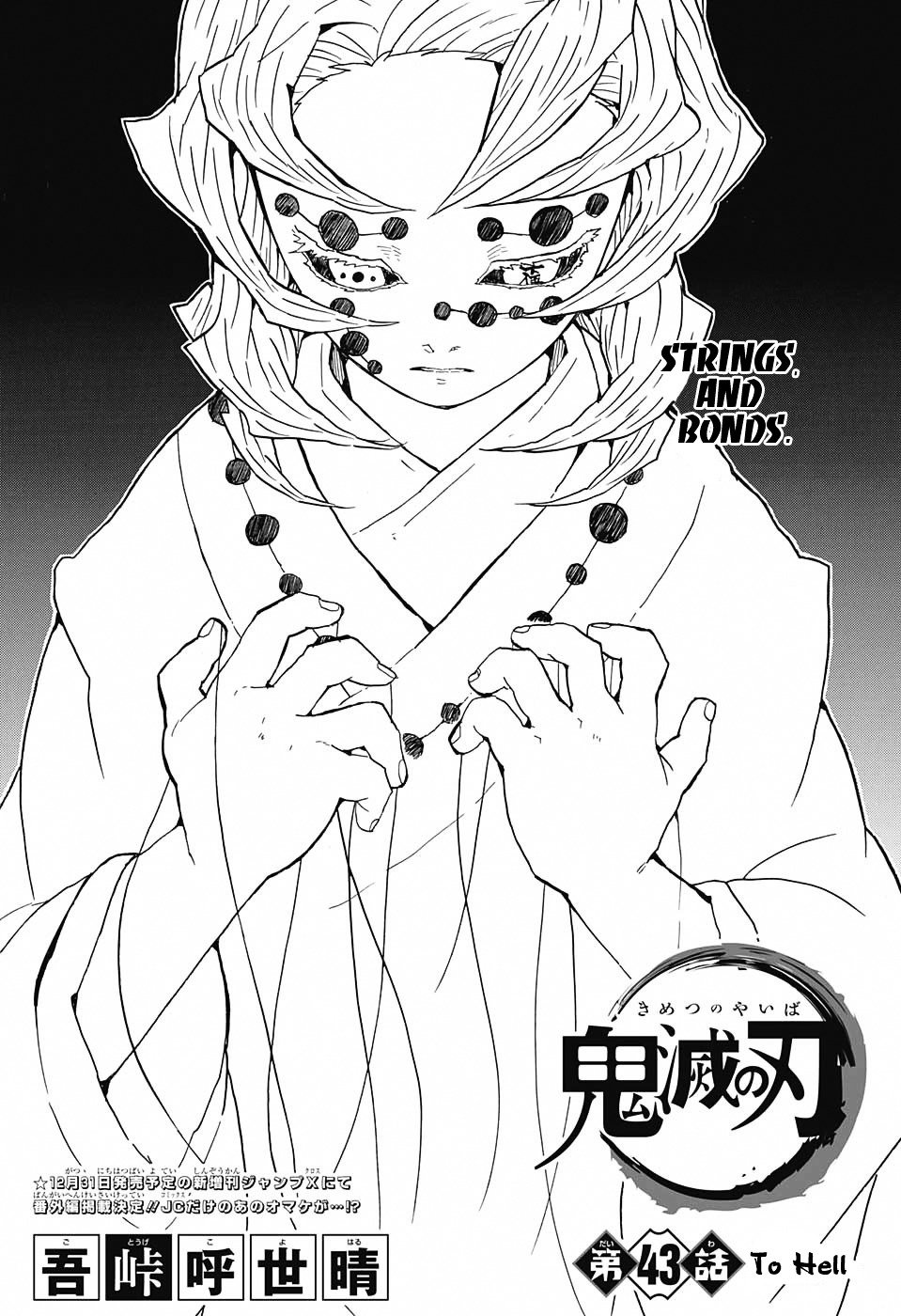 Page 1 of Chapter 43