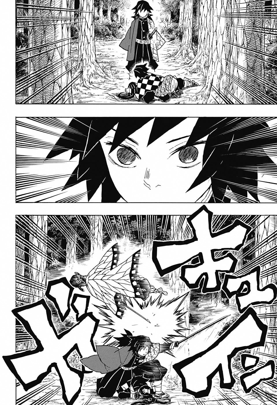 Page 18 of Chapter 43