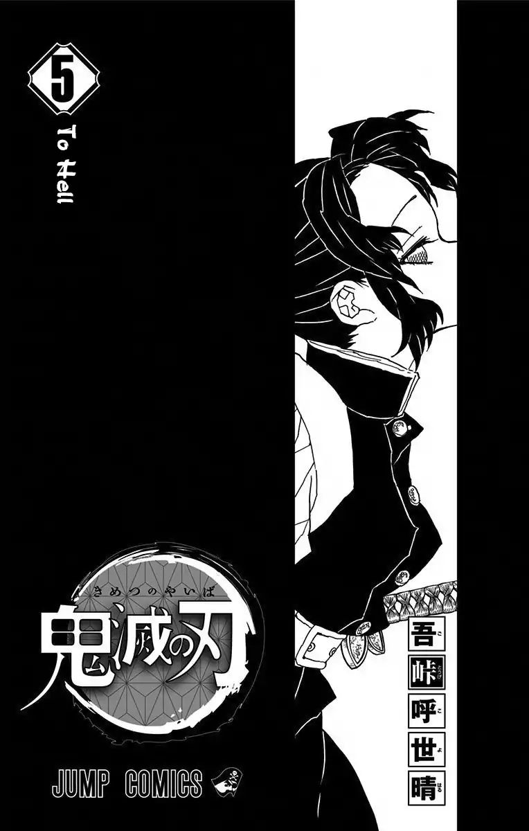Page 2 of Chapter 43.6