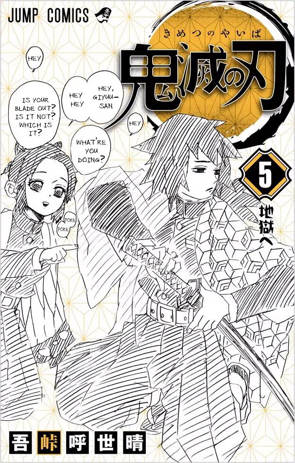 Page 14 of Chapter 43.6