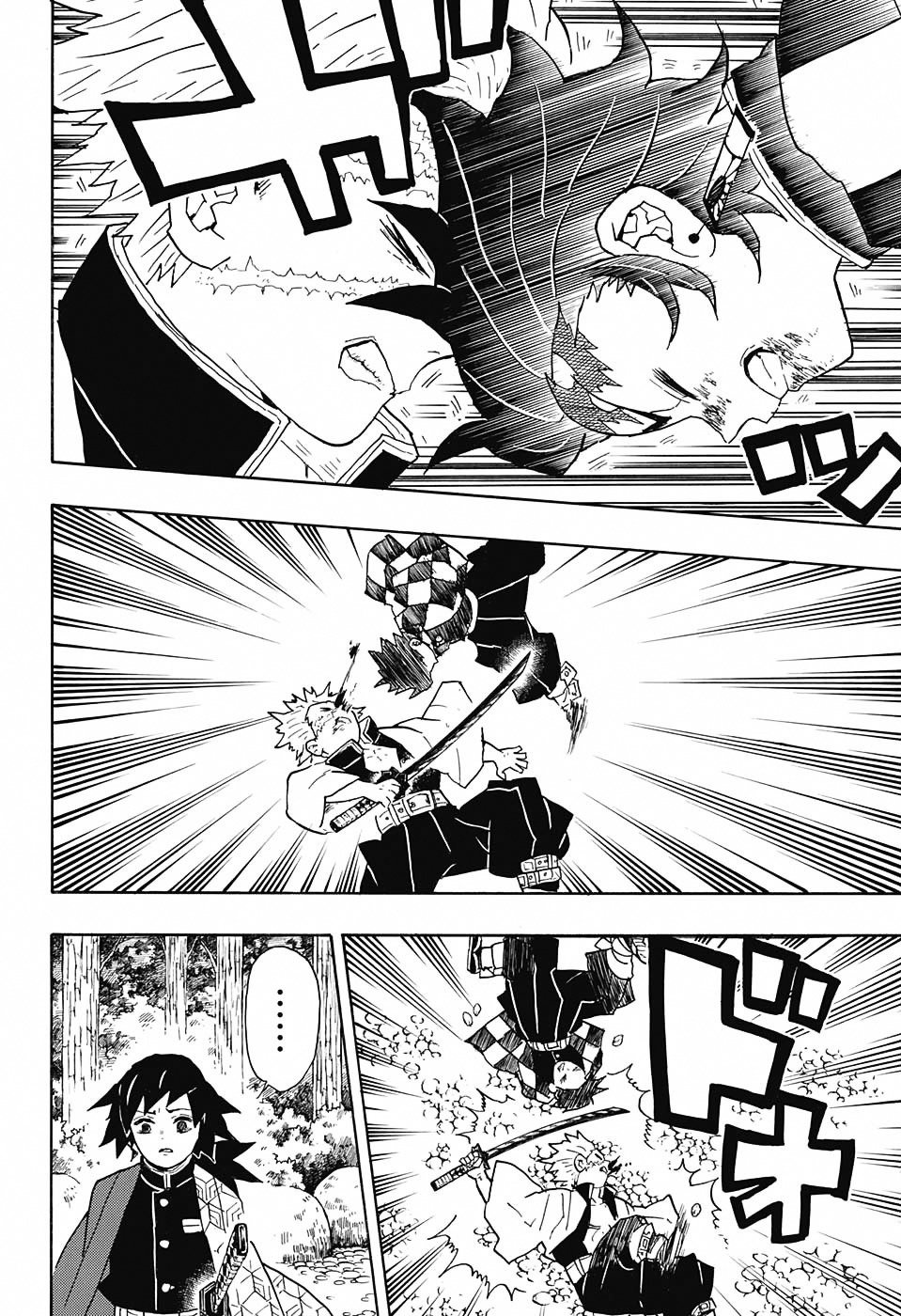 Page 19 of Chapter 45