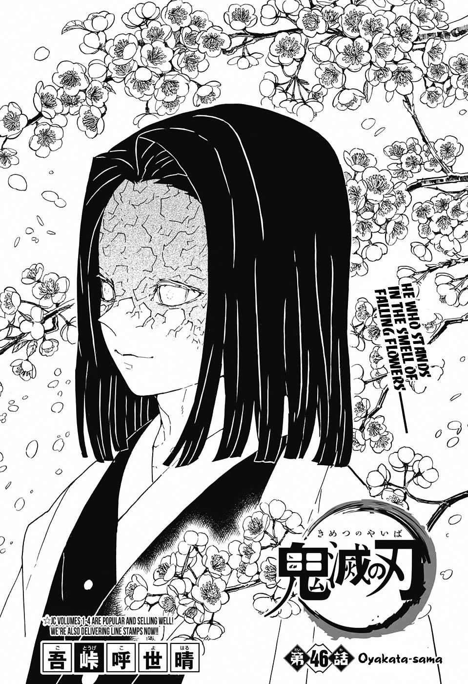 Page 1 of Chapter 46
