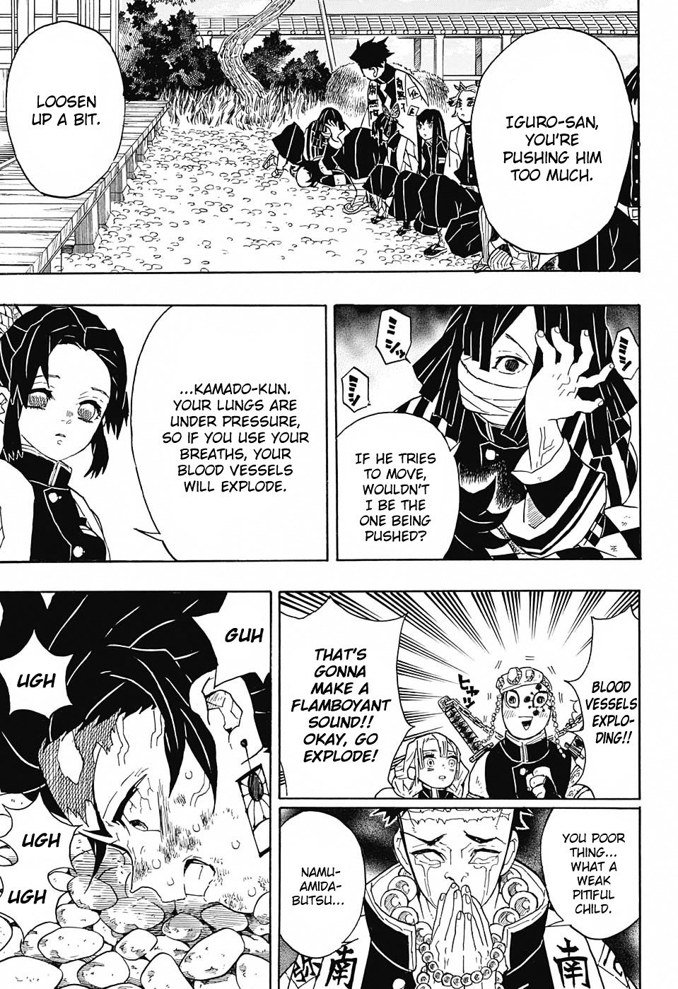 Page 7 of Chapter 47