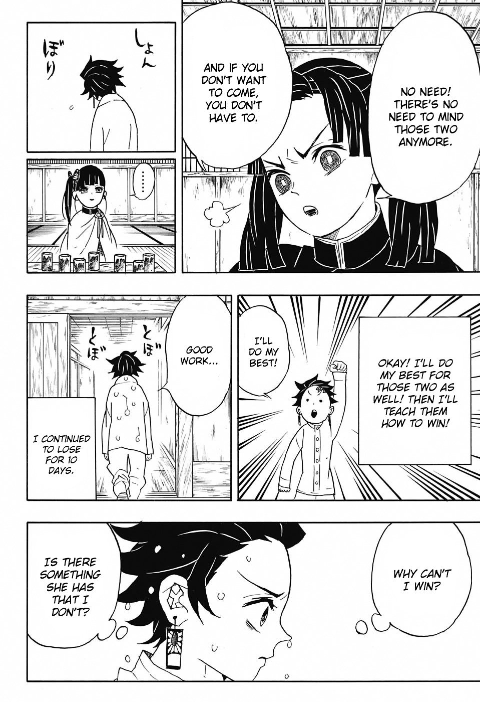 Page 17 of Chapter 49