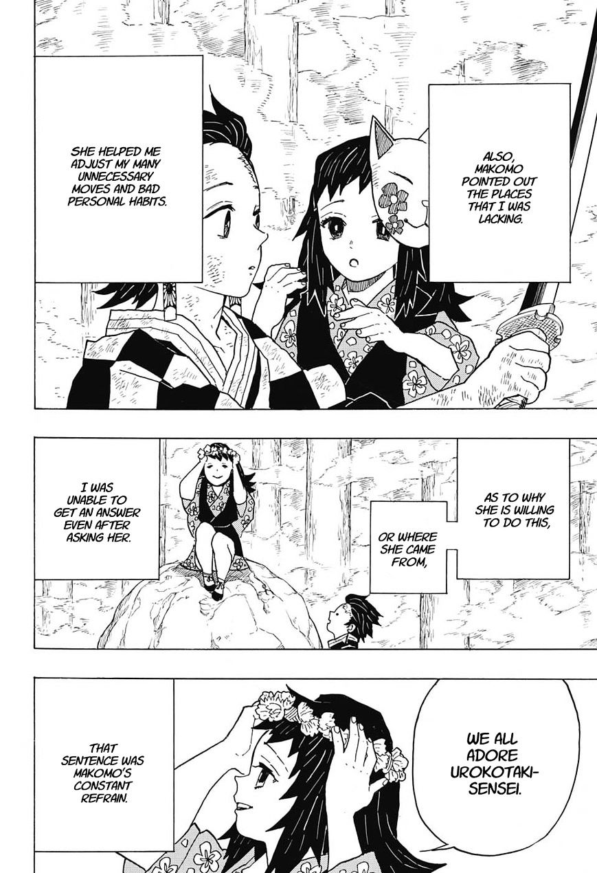 Page 12 of Chapter 5