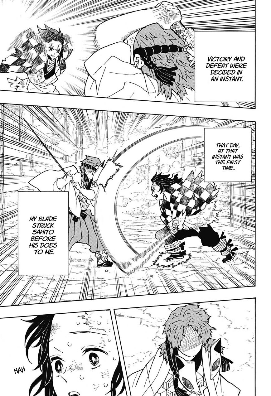 Page 17 of Chapter 5