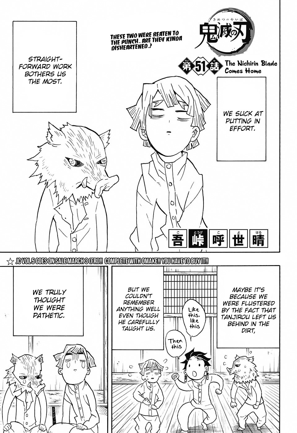 Page 1 of Chapter 51