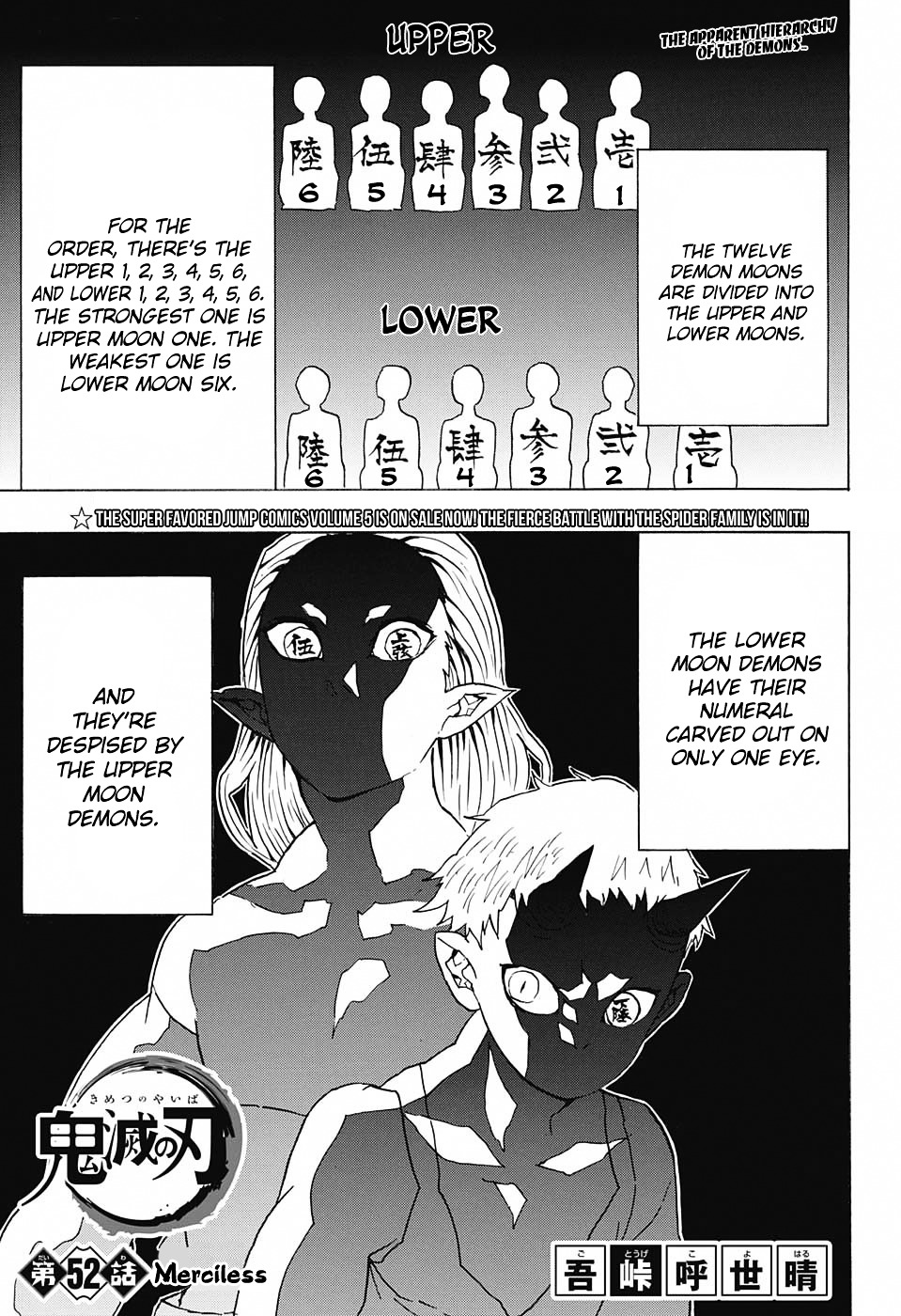 Page 1 of Chapter 52