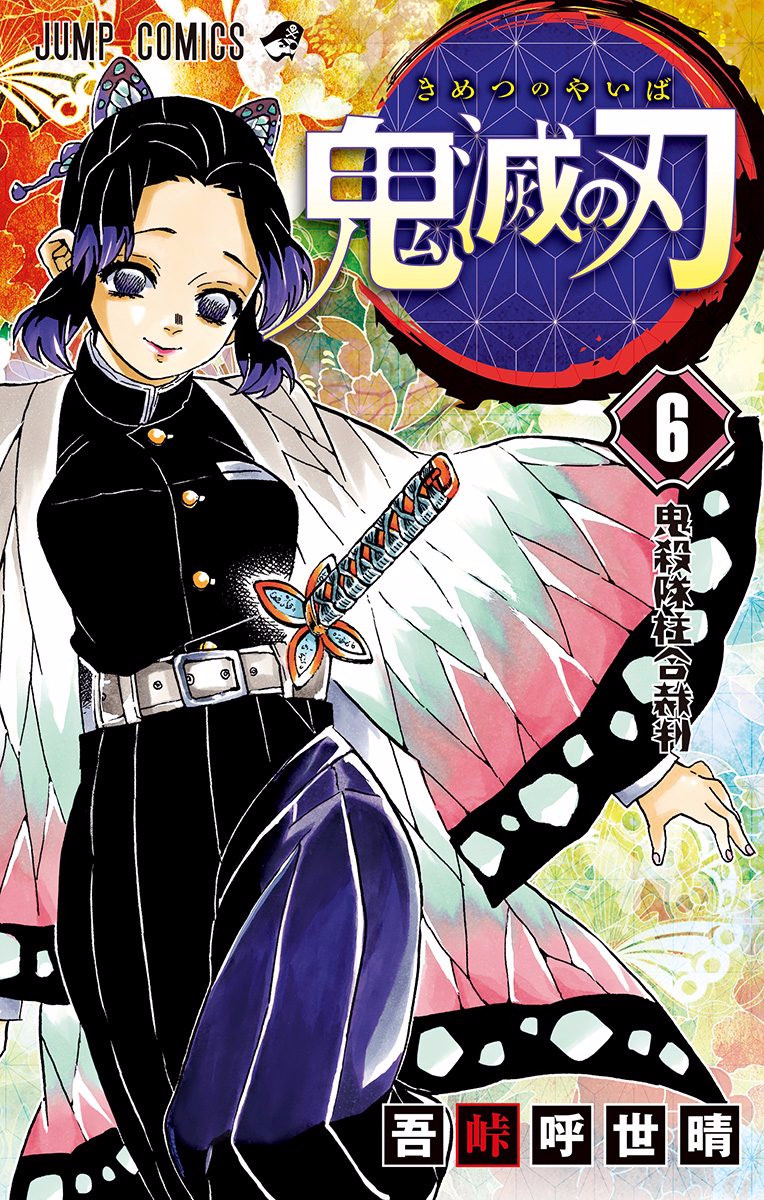 Page 1 of Chapter 52.5