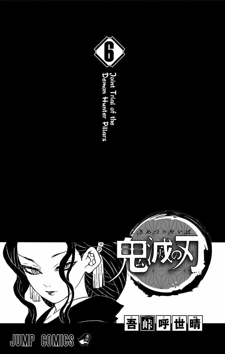 Page 2 of Chapter 52.5