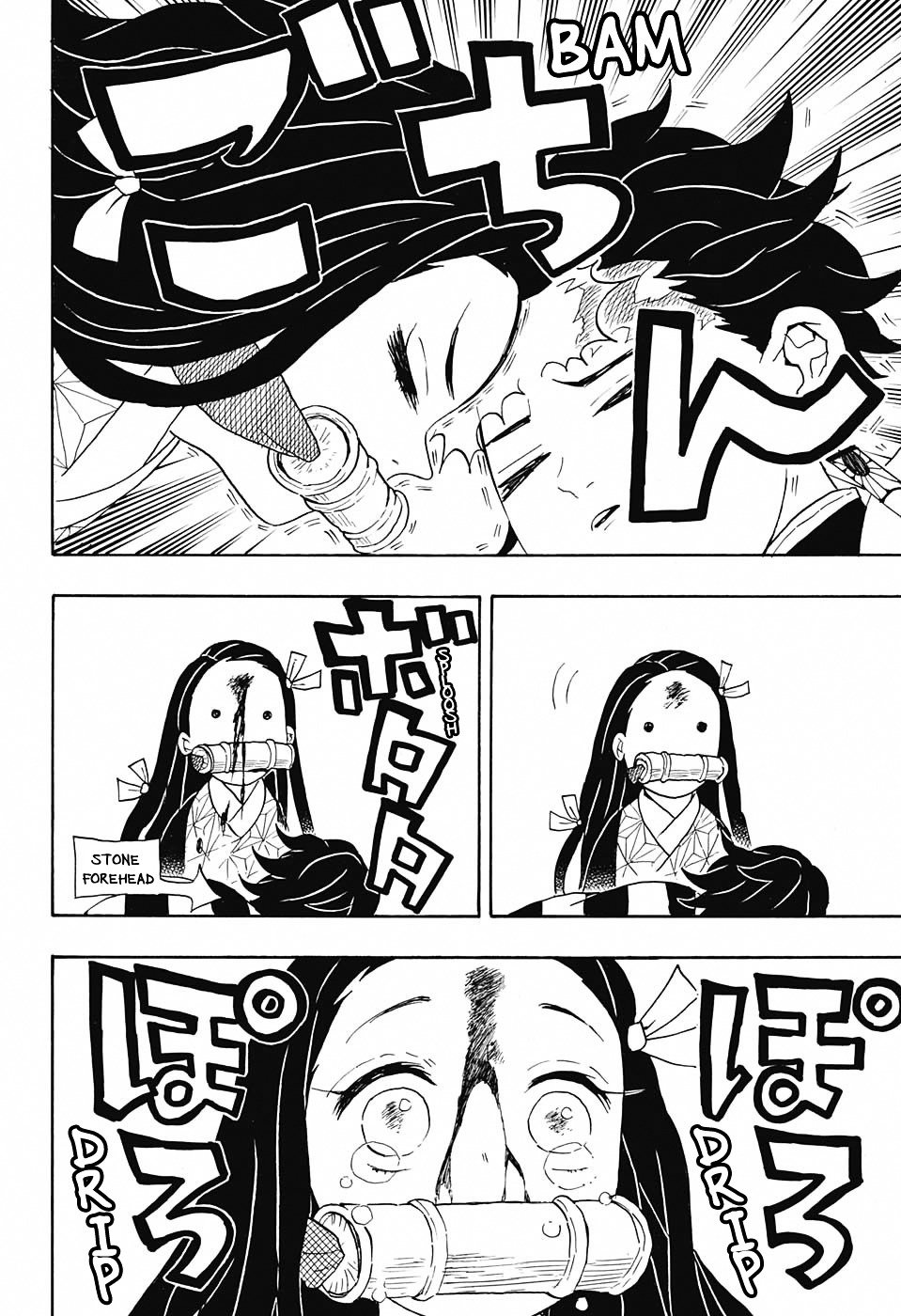 Page 18 of Chapter 56