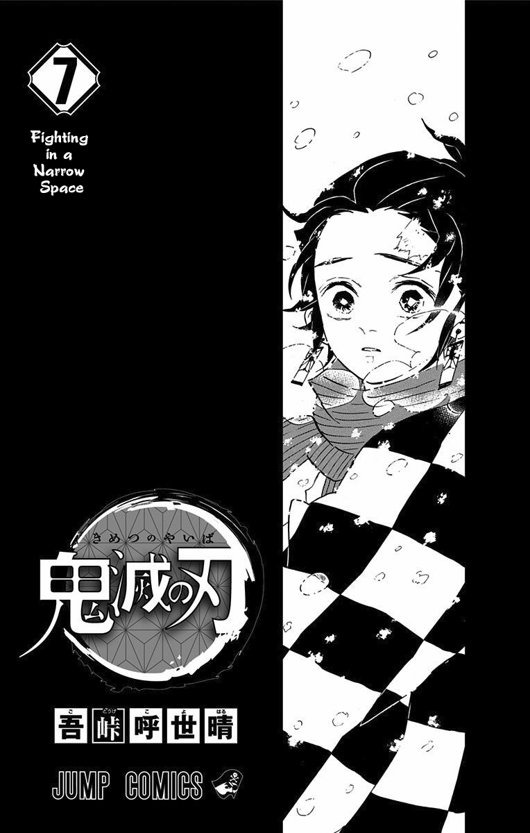 Page 2 of Chapter 61.5