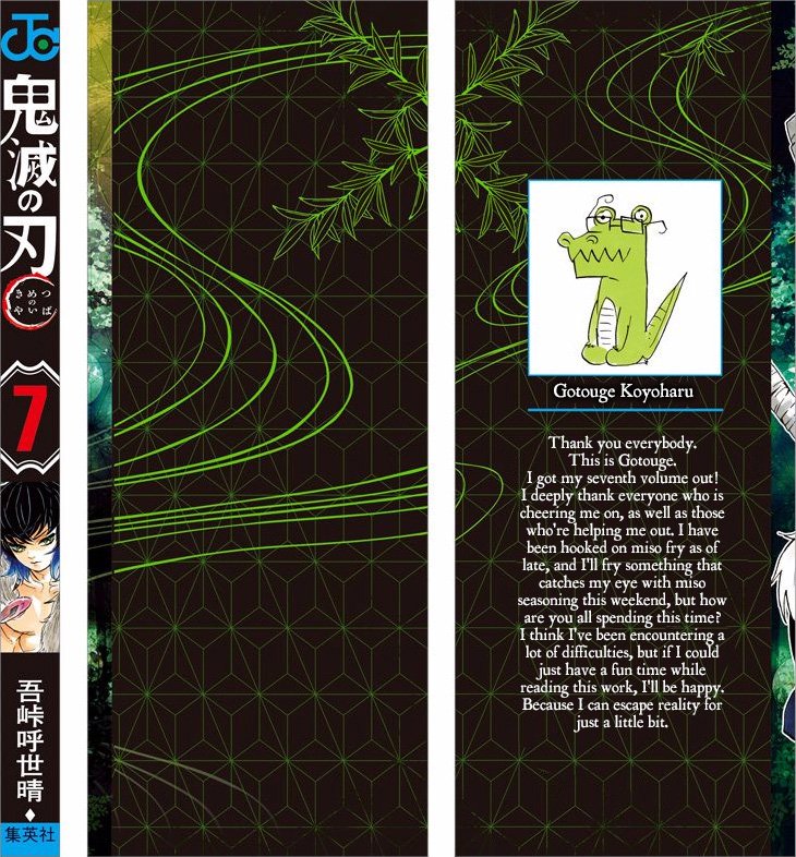 Page 16 of Chapter 61.5