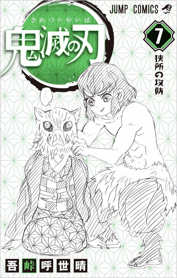 Page 17 of Chapter 61.5