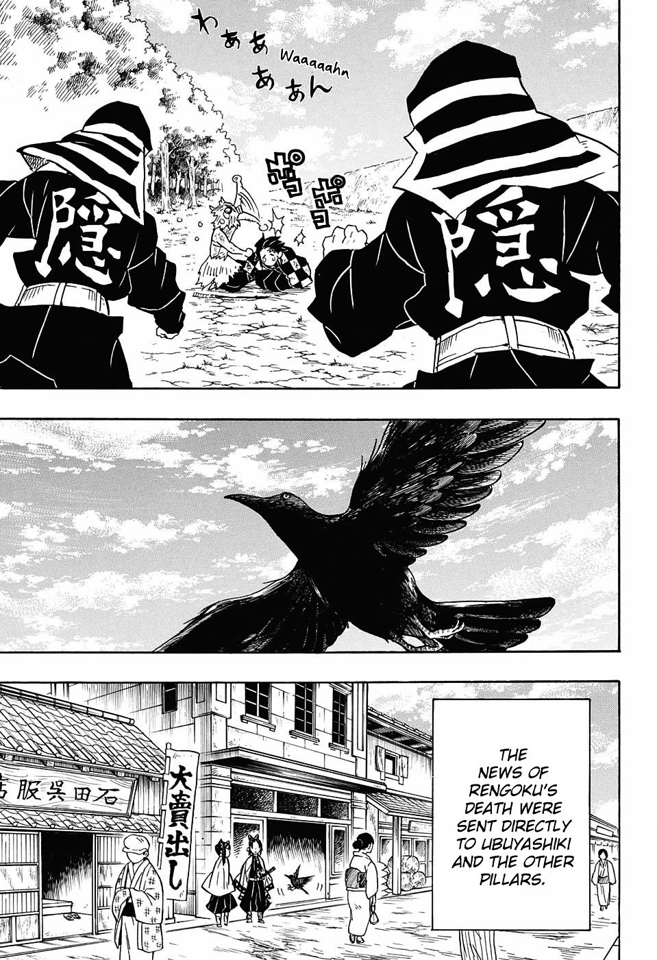 Page 17 of Chapter 66