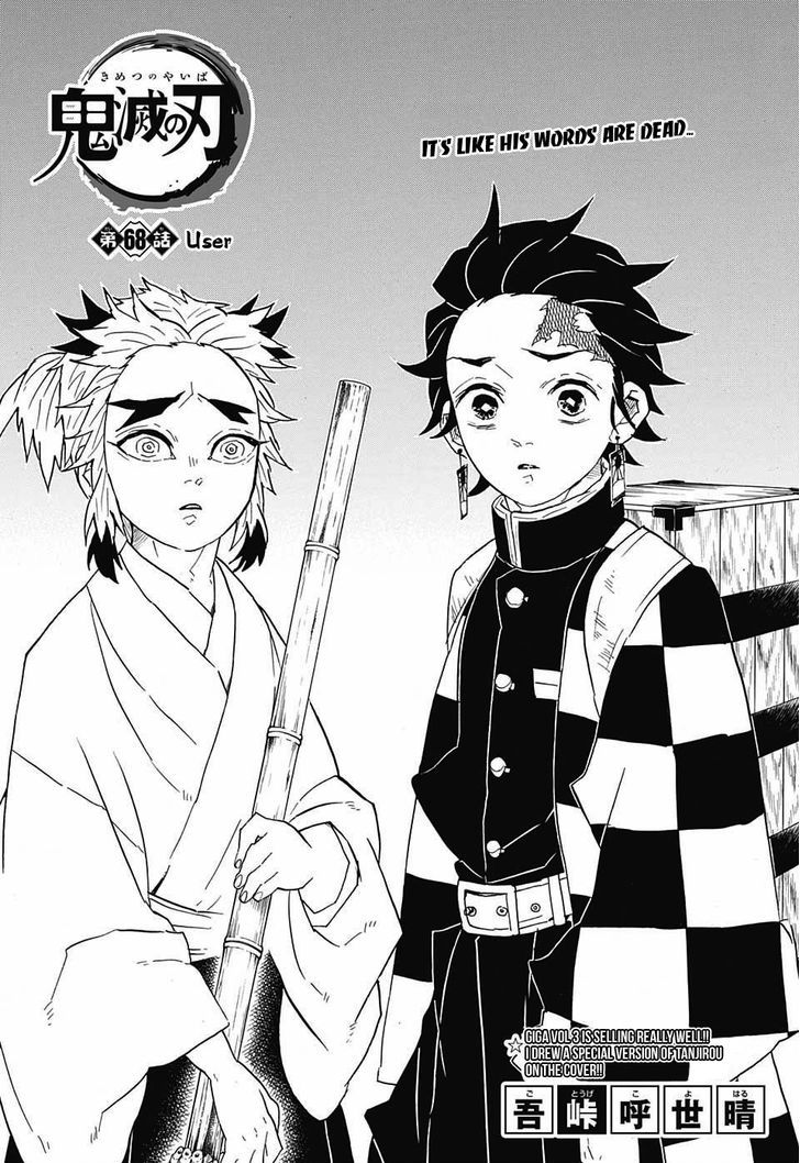 Page 1 of Chapter 68