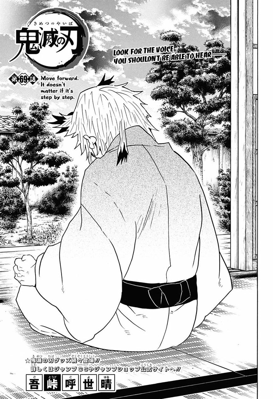 Page 1 of Chapter 69