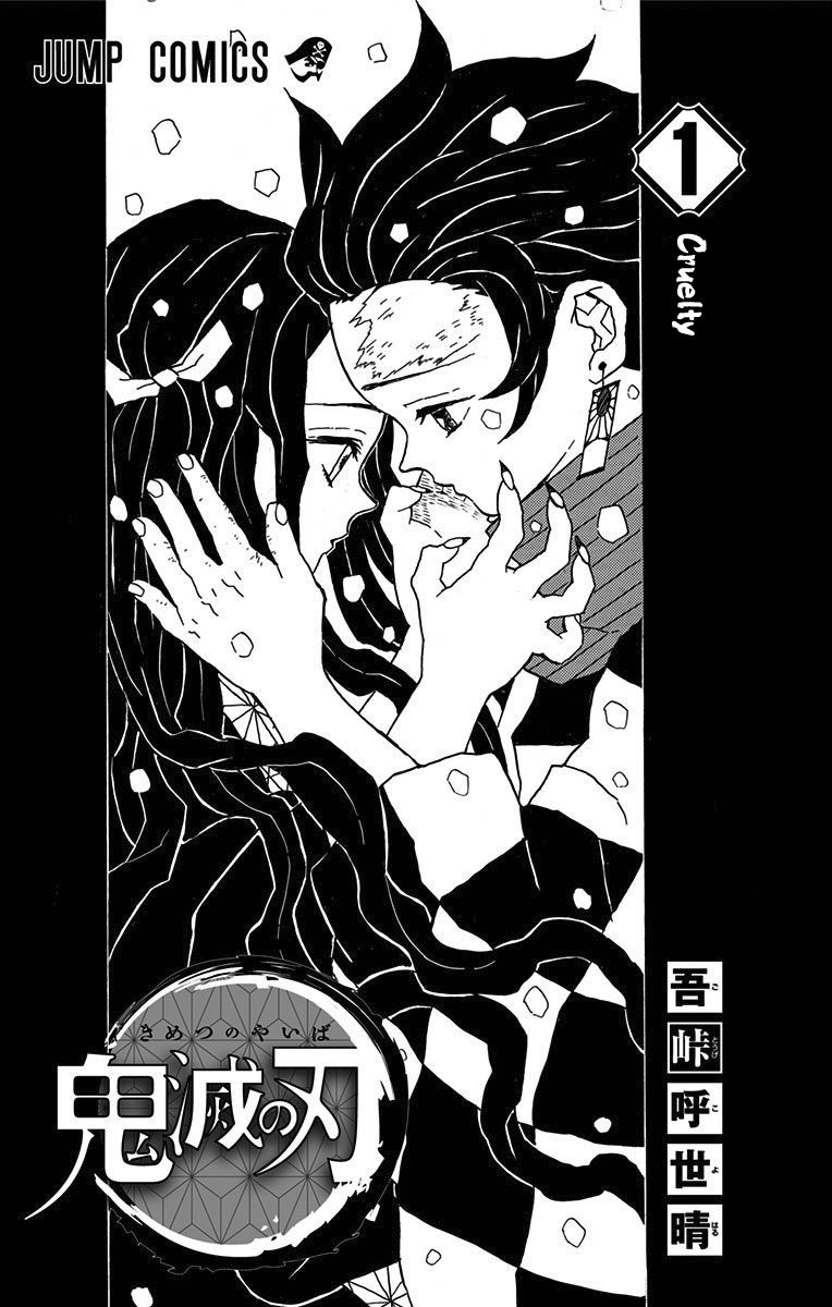 Page 2 of Chapter 7.5