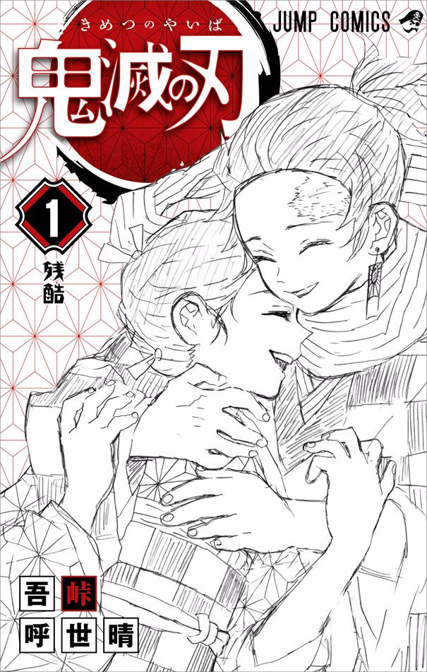 Page 10 of Chapter 7.5