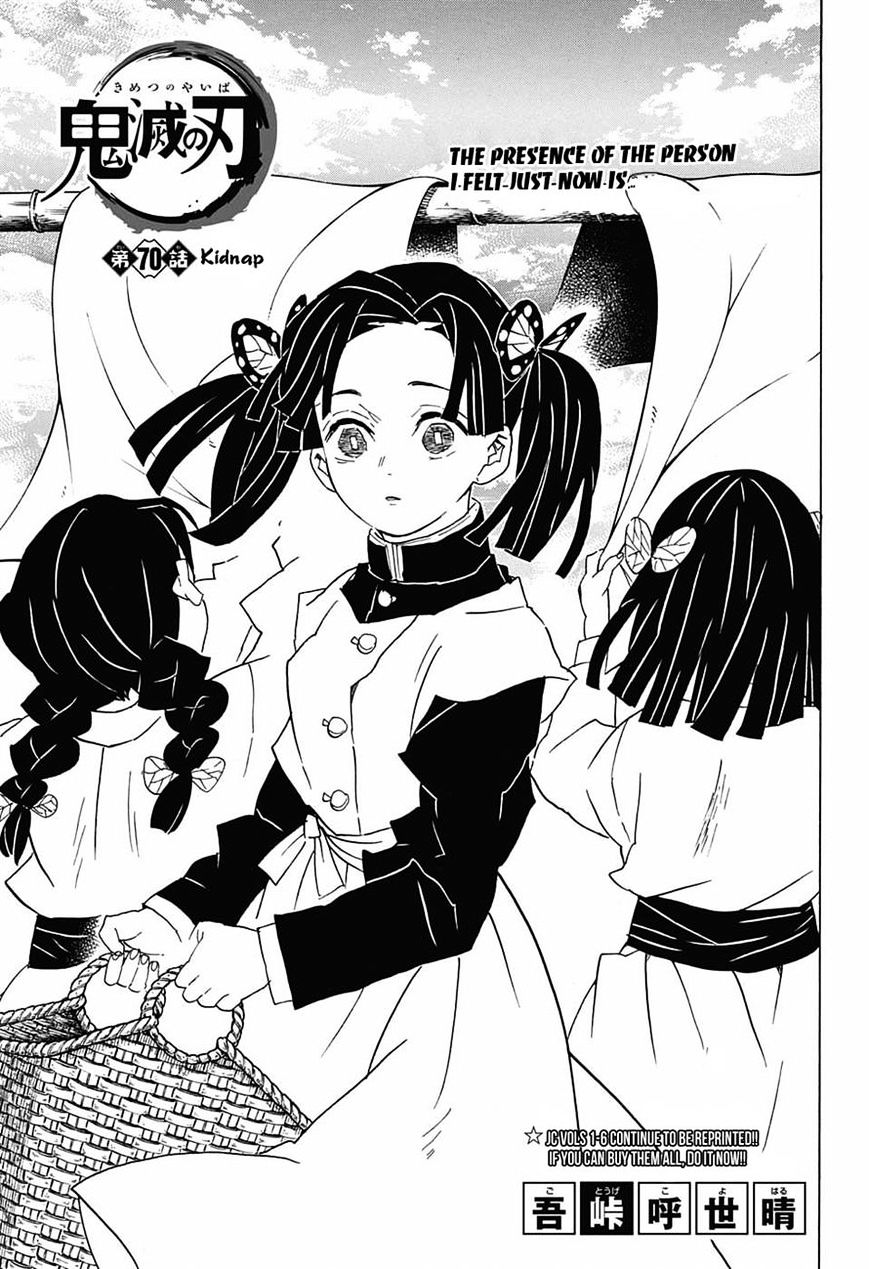 Page 1 of Chapter 70