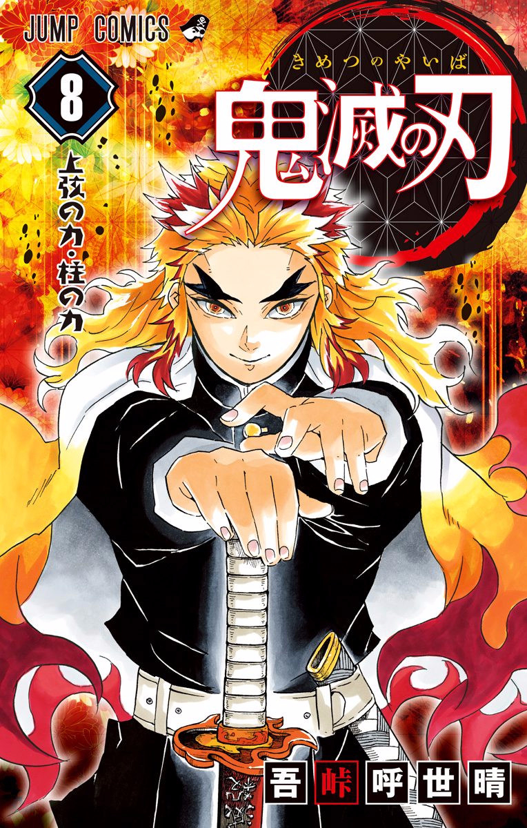 Page 1 of Chapter 70.5