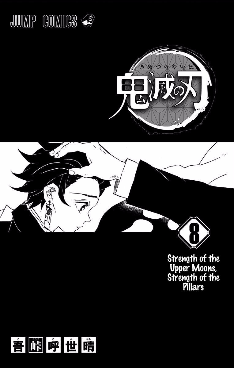 Page 2 of Chapter 70.5