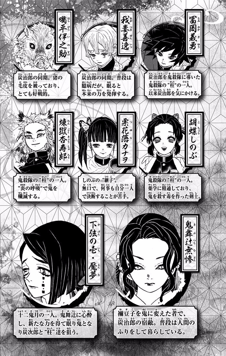Page 4 of Chapter 70.5