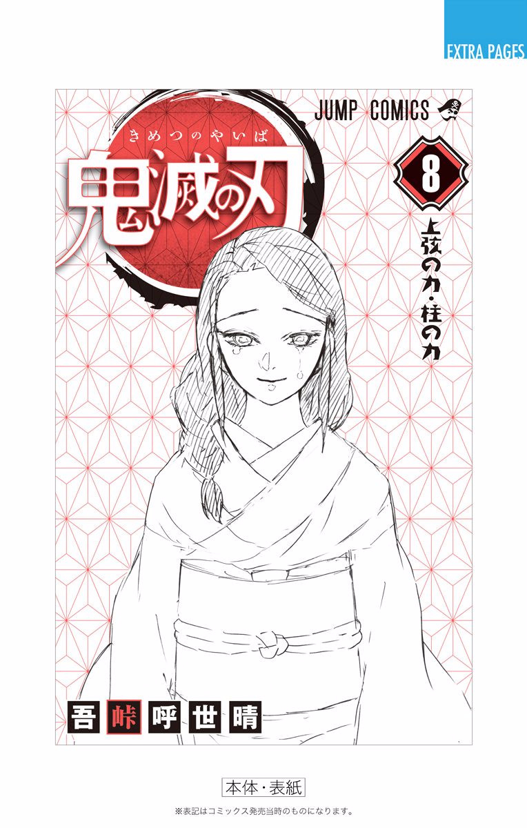 Page 17 of Chapter 70.5