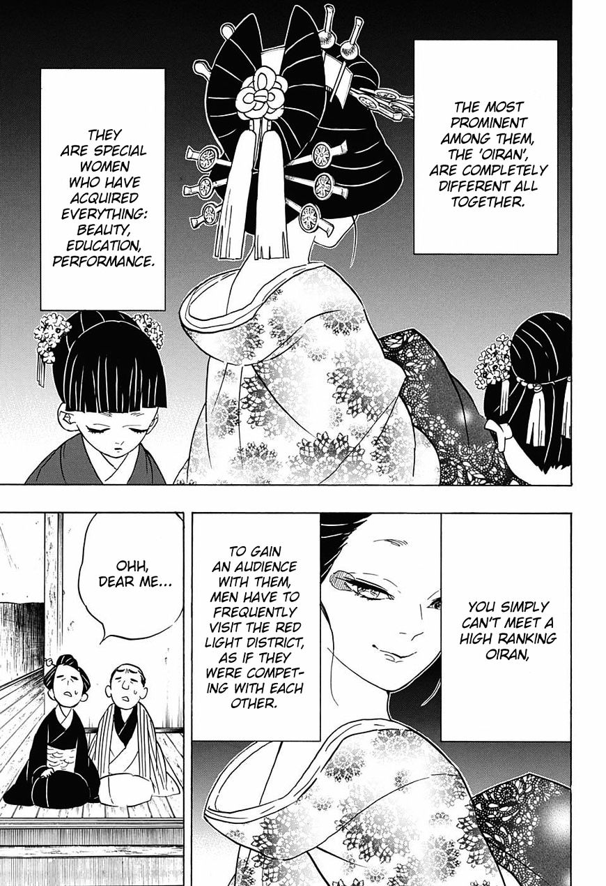 Page 15 of Chapter 71