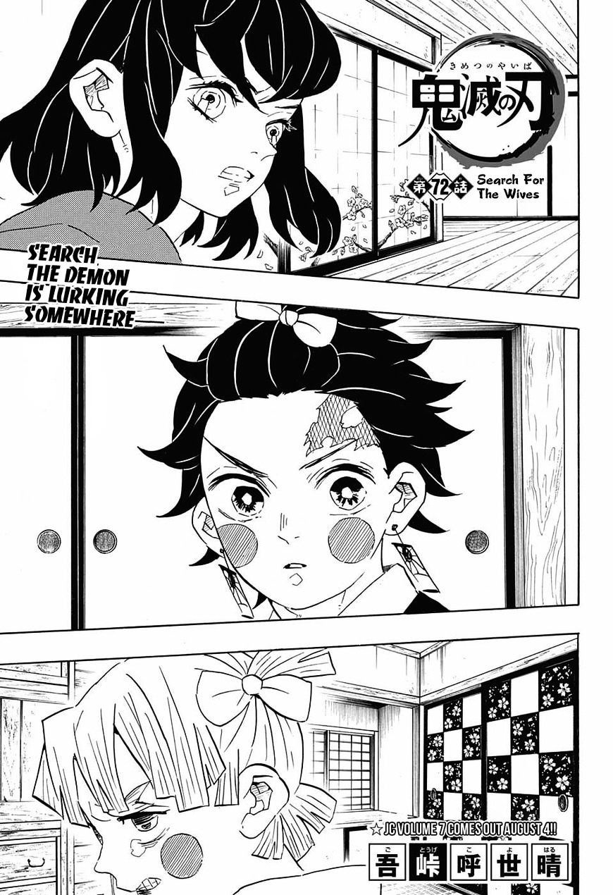 Page 1 of Chapter 72